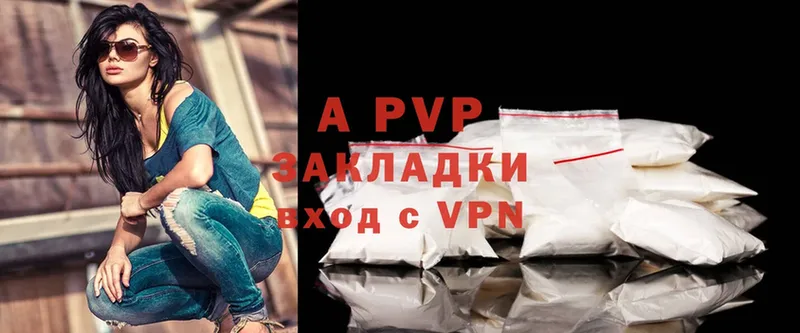 Alpha-PVP СК  Вязьма 