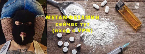 MESCALINE Бугульма