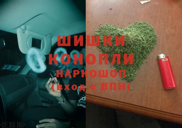 MESCALINE Бугульма